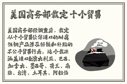 同城约战app软件免费排行